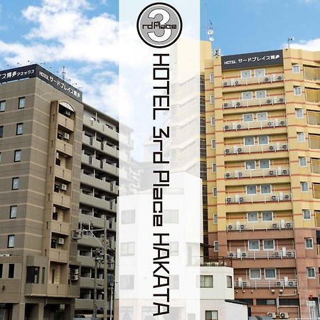 Hotel Third Place Hakata Fukuoka  Kültér fotó