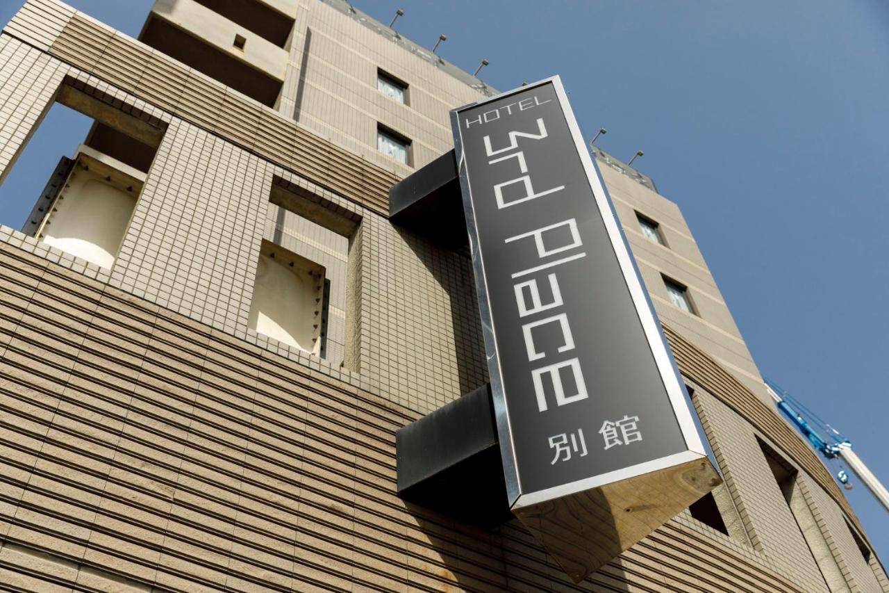 Hotel Third Place Hakata Fukuoka  Kültér fotó