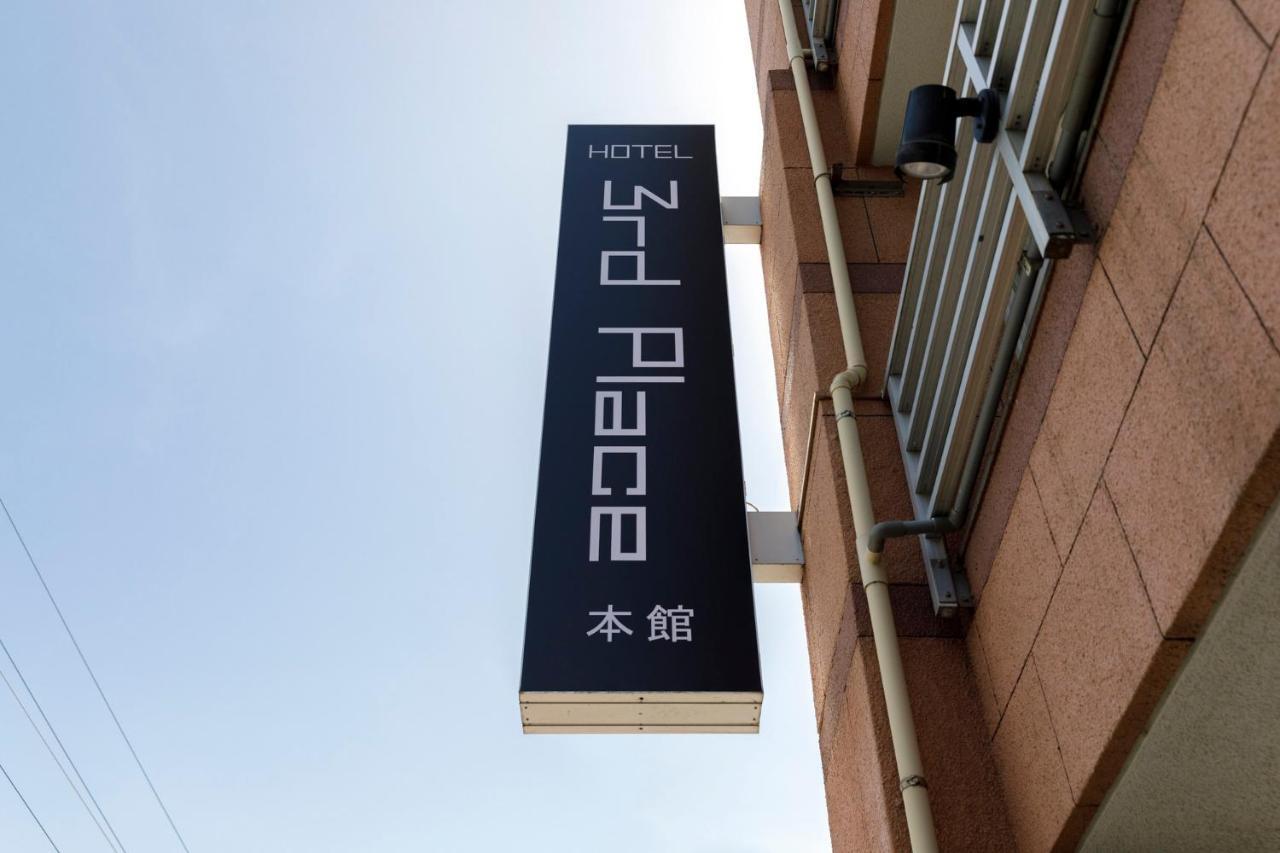 Hotel Third Place Hakata Fukuoka  Kültér fotó