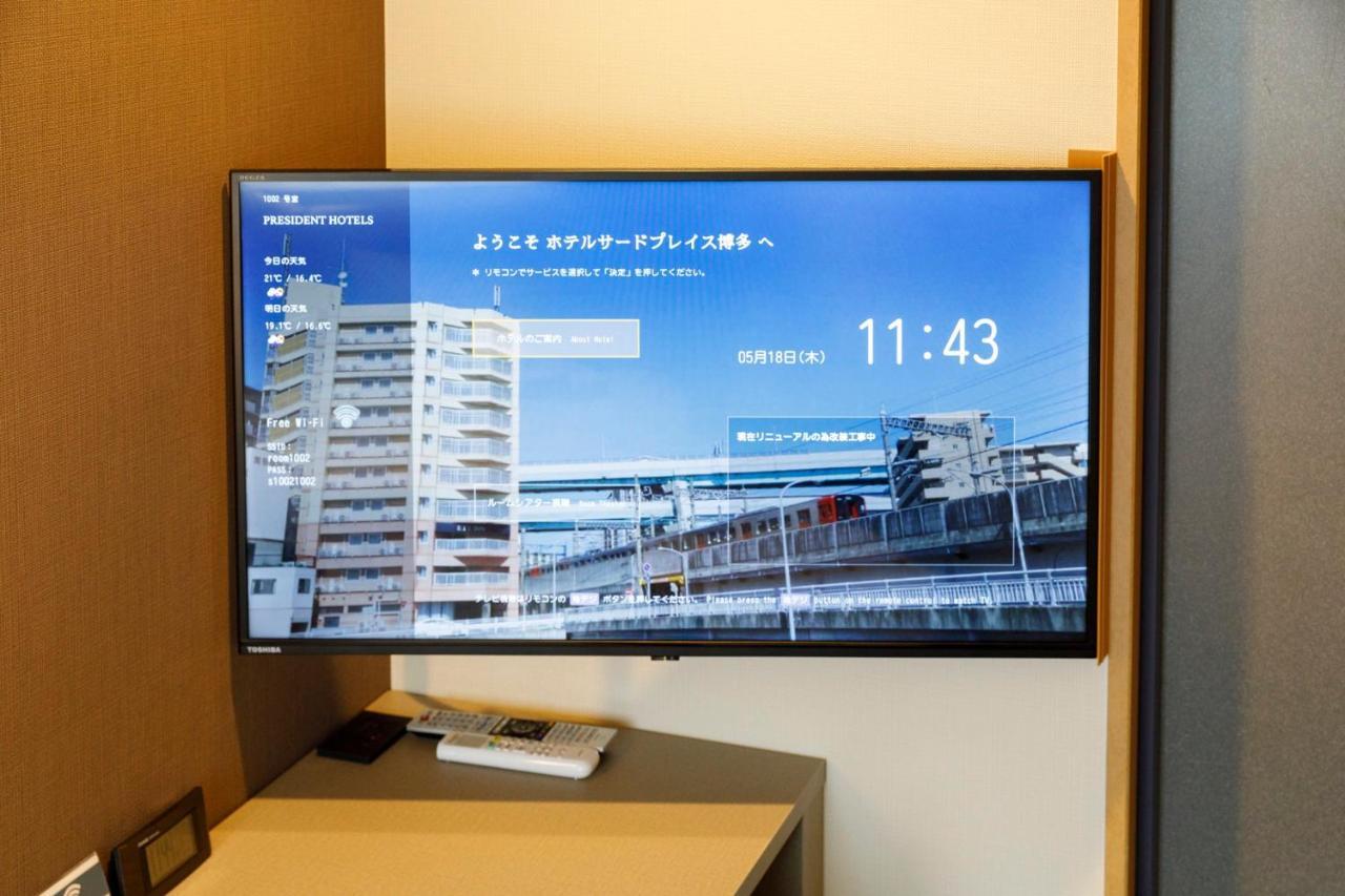 Hotel Third Place Hakata Fukuoka  Kültér fotó