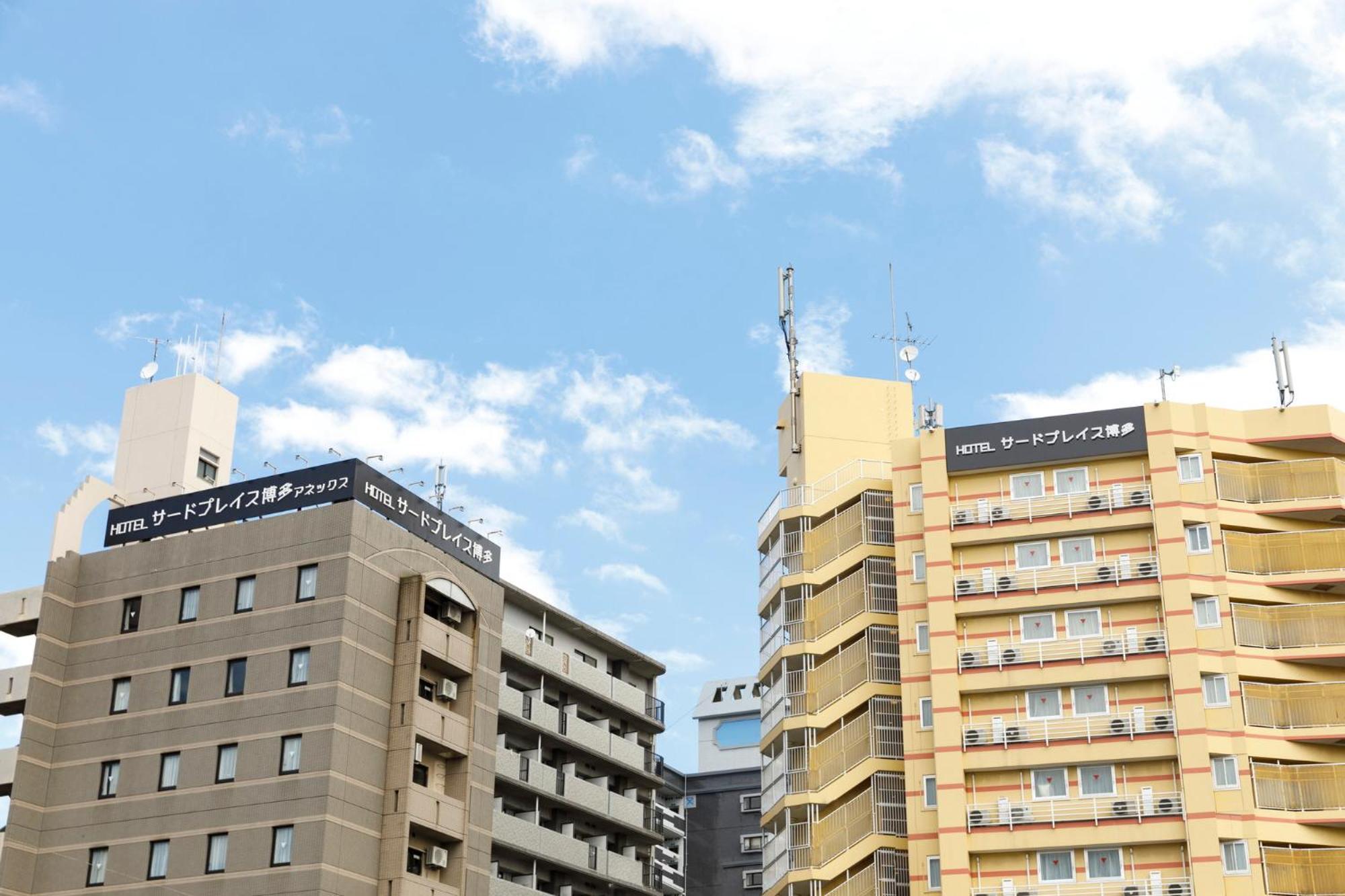 Hotel Third Place Hakata Fukuoka  Kültér fotó