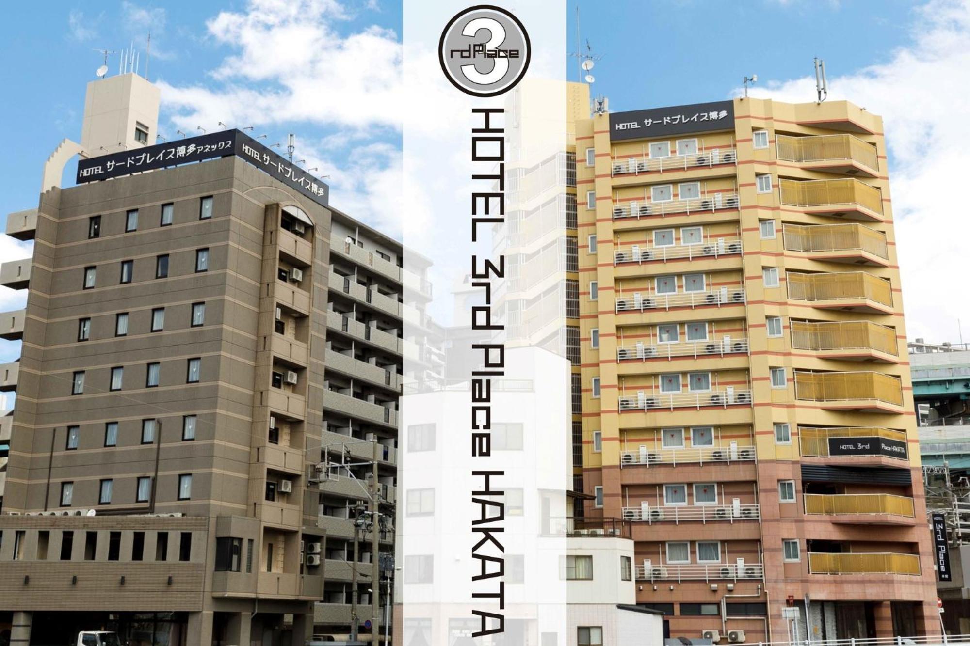Hotel Third Place Hakata Fukuoka  Kültér fotó